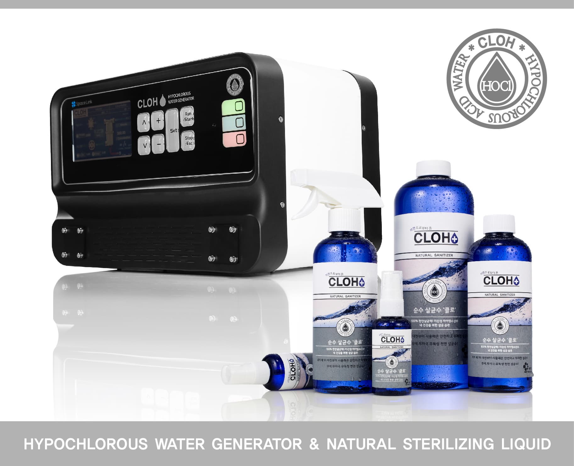 CLOH - Hypochlorous Water Generator